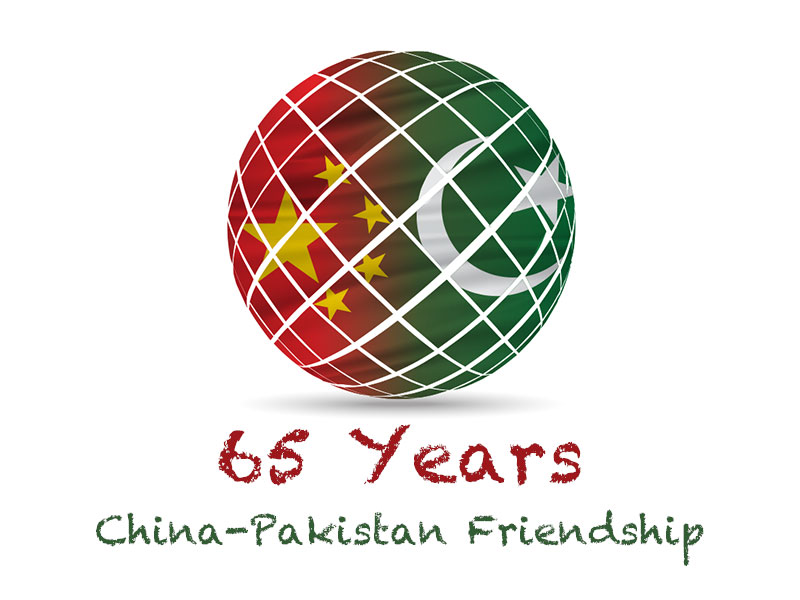 中巴65年友誼將加速數(shù)控銑床的發(fā)展