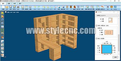 自動套料 數(shù)控雕刻機(jī) 軟件
