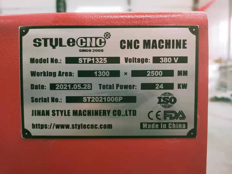 識(shí)別牌 STP1325